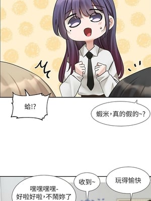 [韩漫] 社团学姐 1-221 END_7892