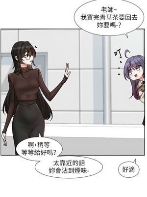 [韩漫] 社团学姐 1-221 END_7895