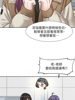 [韩漫] 社团学姐 1-221 END_7900