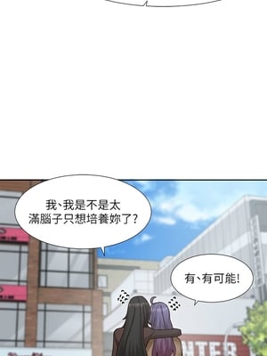 [韩漫] 社团学姐 1-221 END_7902