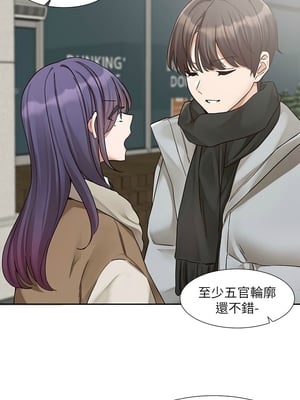 [韩漫] 社团学姐 1-221 END_7908