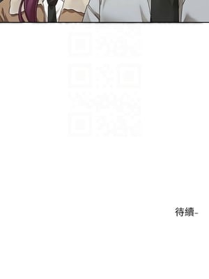 [韩漫] 社团学姐 1-221 END_7910