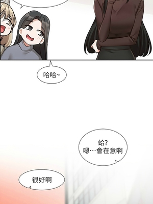 [韩漫] 社团学姐 1-221 END_7911