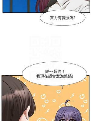 [韩漫] 社团学姐 1-221 END_7916