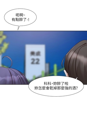 [韩漫] 社团学姐 1-221 END_7919