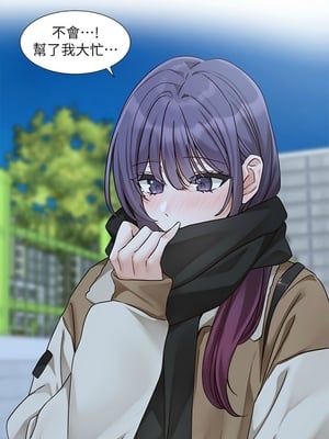 [韩漫] 社团学姐 1-221 END_7921