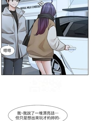 [韩漫] 社团学姐 1-221 END_7924