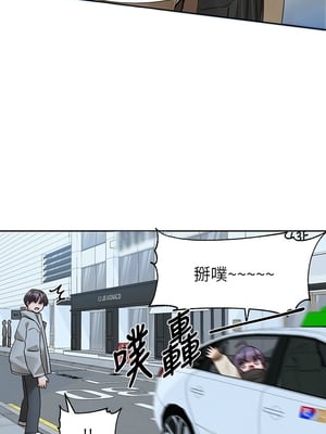 [韩漫] 社团学姐 1-221 END_7926