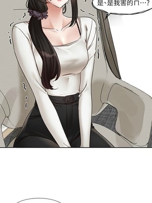 [韩漫] 社团学姐 1-221 END_7931