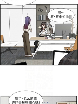 [韩漫] 社团学姐 1-221 END_7932