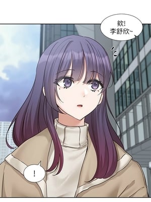 [韩漫] 社团学姐 1-221 END_7941