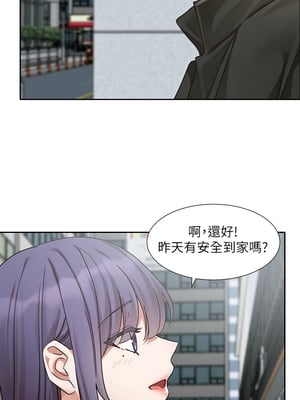 [韩漫] 社团学姐 1-221 END_7943