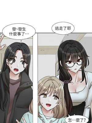 [韩漫] 社团学姐 1-221 END_7947