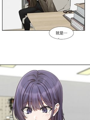 [韩漫] 社团学姐 1-221 END_7957