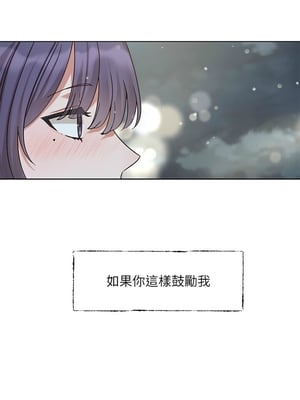 [韩漫] 社团学姐 1-221 END_7965