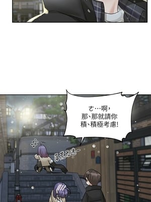 [韩漫] 社团学姐 1-221 END_7969