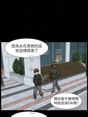 [韩漫] 社团学姐 1-221 END_7974