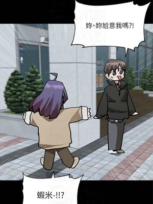 [韩漫] 社团学姐 1-221 END_7976