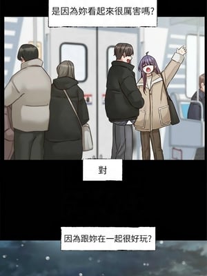 [韩漫] 社团学姐 1-221 END_7979