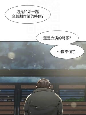 [韩漫] 社团学姐 1-221 END_7984