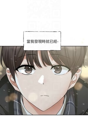 [韩漫] 社团学姐 1-221 END_7986