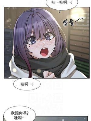 [韩漫] 社团学姐 1-221 END_7997