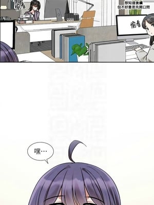 [韩漫] 社团学姐 1-221 END_8000