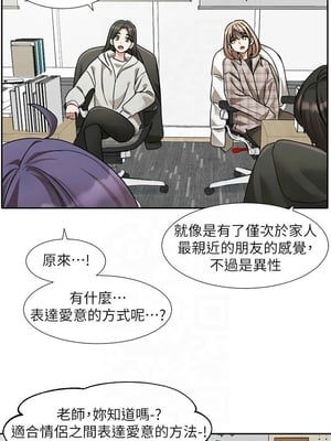 [韩漫] 社团学姐 1-221 END_8003