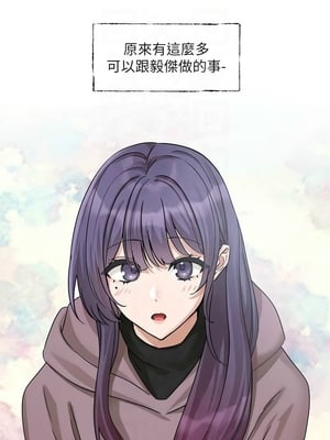 [韩漫] 社团学姐 1-221 END_8006