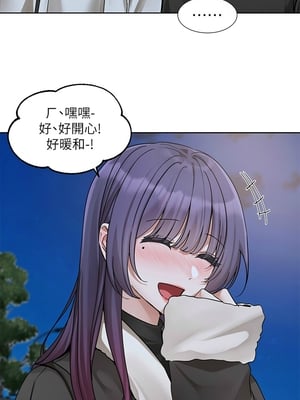 [韩漫] 社团学姐 1-221 END_8012