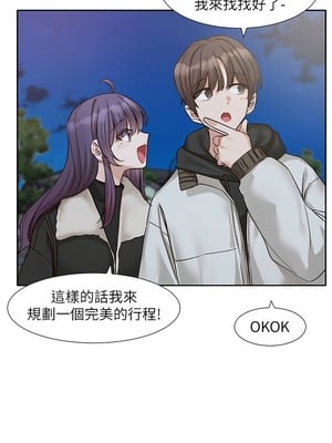 [韩漫] 社团学姐 1-221 END_8014