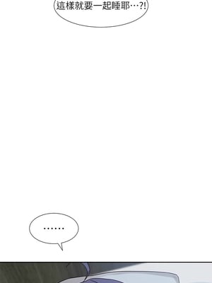 [韩漫] 社团学姐 1-221 END_8015