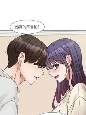 [韩漫] 社团学姐 1-221 END_8039