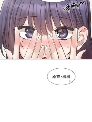 [韩漫] 社团学姐 1-221 END_8047