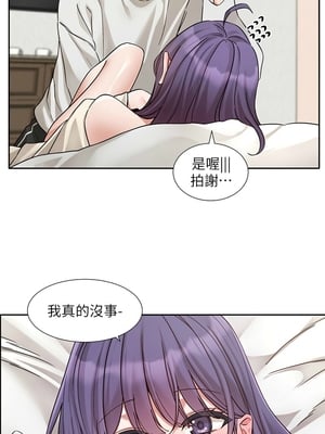 [韩漫] 社团学姐 1-221 END_8052