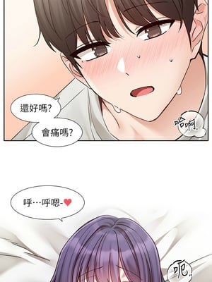 [韩漫] 社团学姐 1-221 END_8058