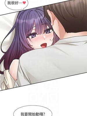 [韩漫] 社团学姐 1-221 END_8059