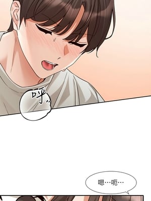 [韩漫] 社团学姐 1-221 END_8070