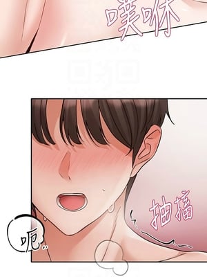 [韩漫] 社团学姐 1-221 END_8100