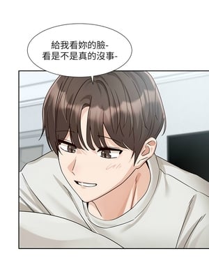 [韩漫] 社团学姐 1-221 END_8112