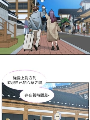 [韩漫] 社团学姐 1-221 END_8115