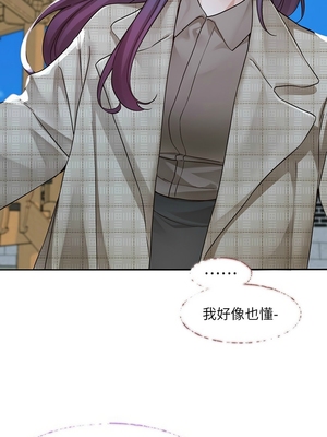 [韩漫] 社团学姐 1-221 END_8116