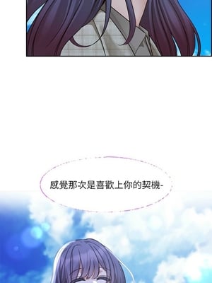 [韩漫] 社团学姐 1-221 END_8118