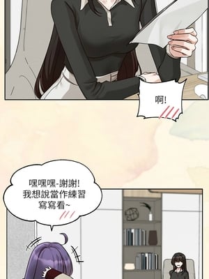 [韩漫] 社团学姐 1-221 END_8123