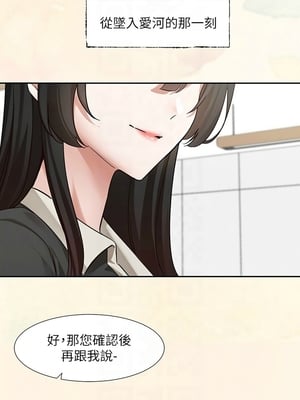 [韩漫] 社团学姐 1-221 END_8125