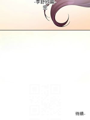 [韩漫] 社团学姐 1-221 END_8127