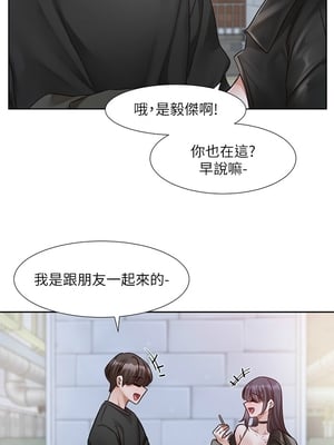 [韩漫] 社团学姐 1-221 END_8130