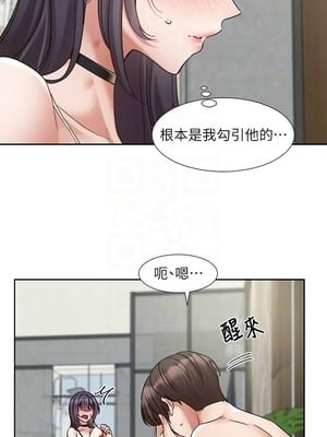 [韩漫] 社团学姐 1-221 END_8142