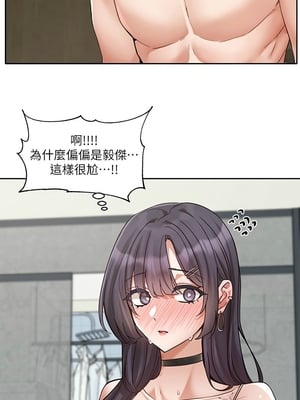 [韩漫] 社团学姐 1-221 END_8143