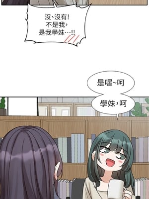 [韩漫] 社团学姐 1-221 END_8148